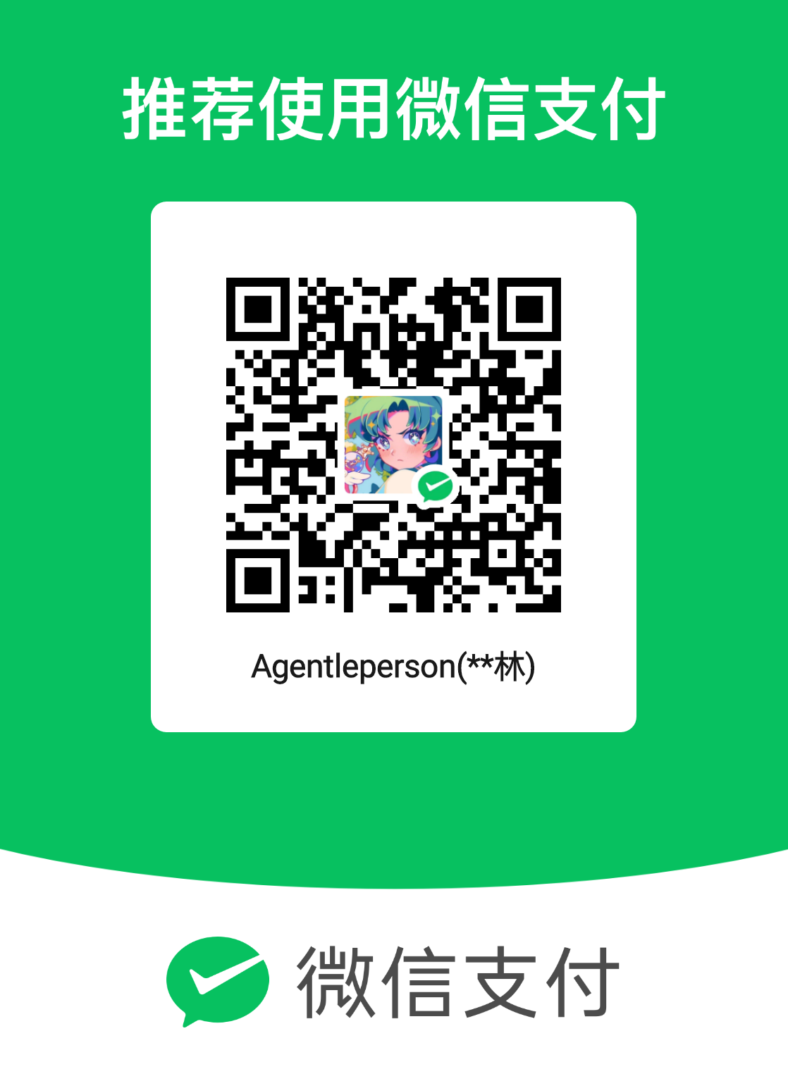 mm_facetoface_collect_qrcode_1706808139314.png