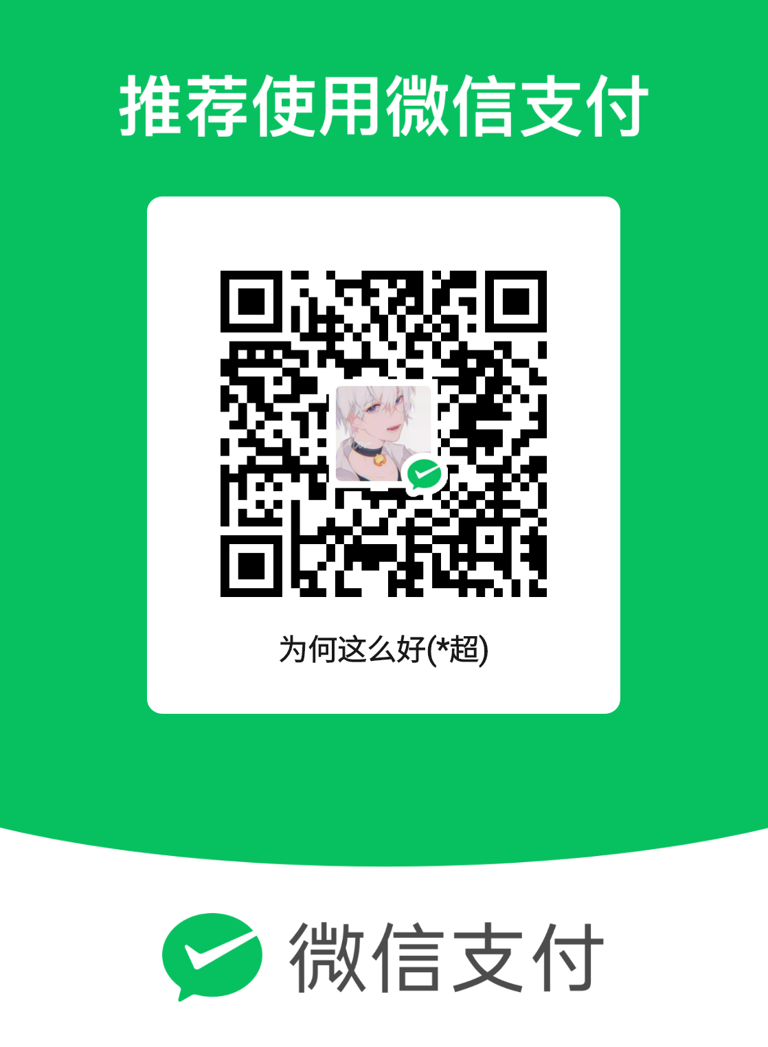 mm_facetoface_collect_qrcode_1713682277871.png
