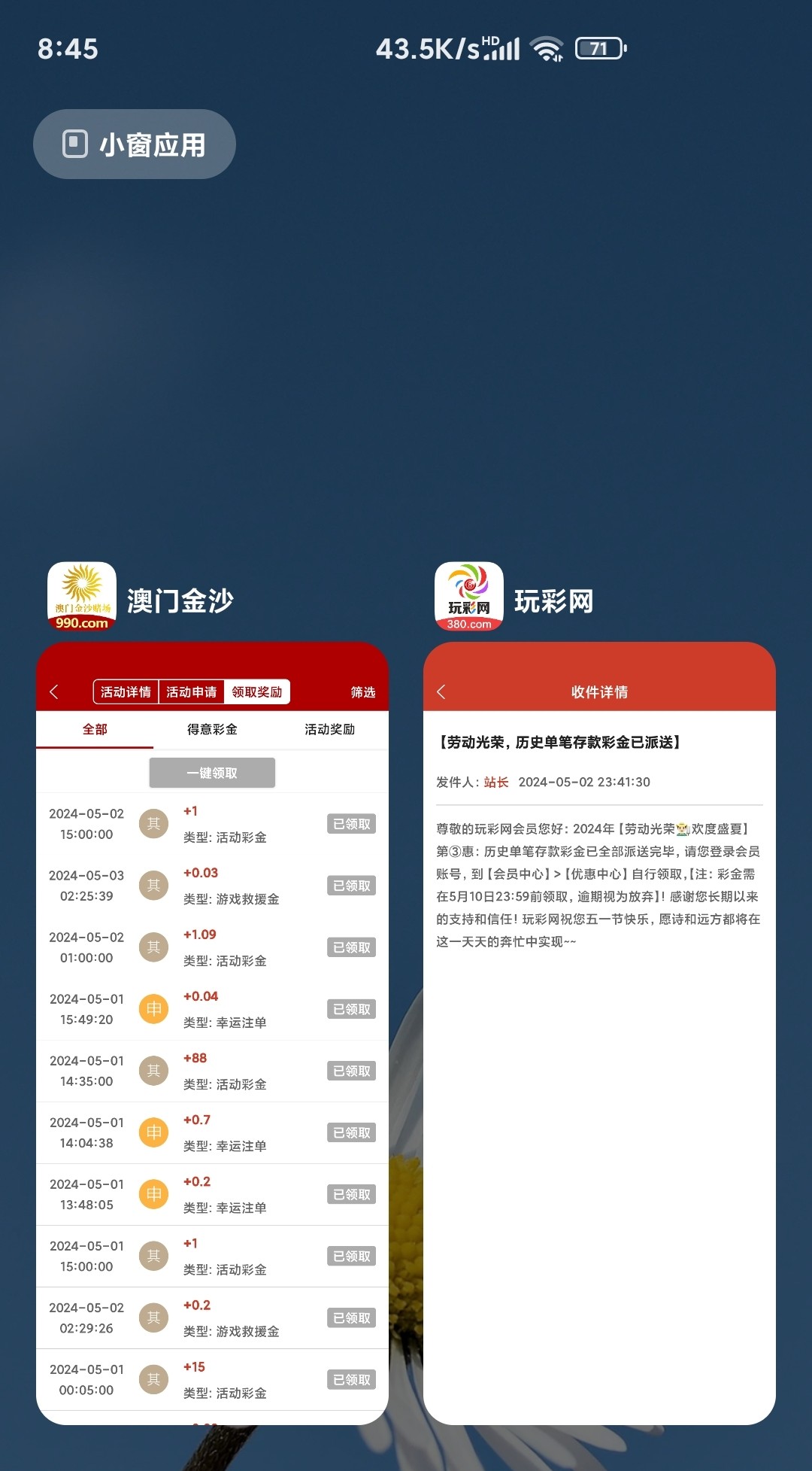 Screenshot_2024-05-03-08-45-22-487-edit_com.miui.home.jpg
