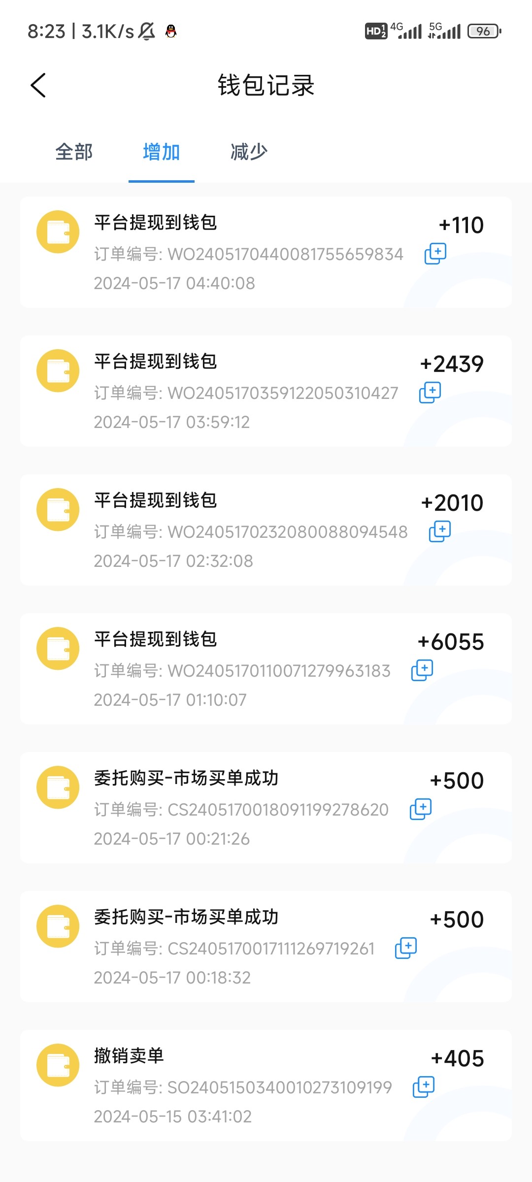 Screenshot_2024-05-17-08-23-41-442_com.qn.app.wallet.jpg
