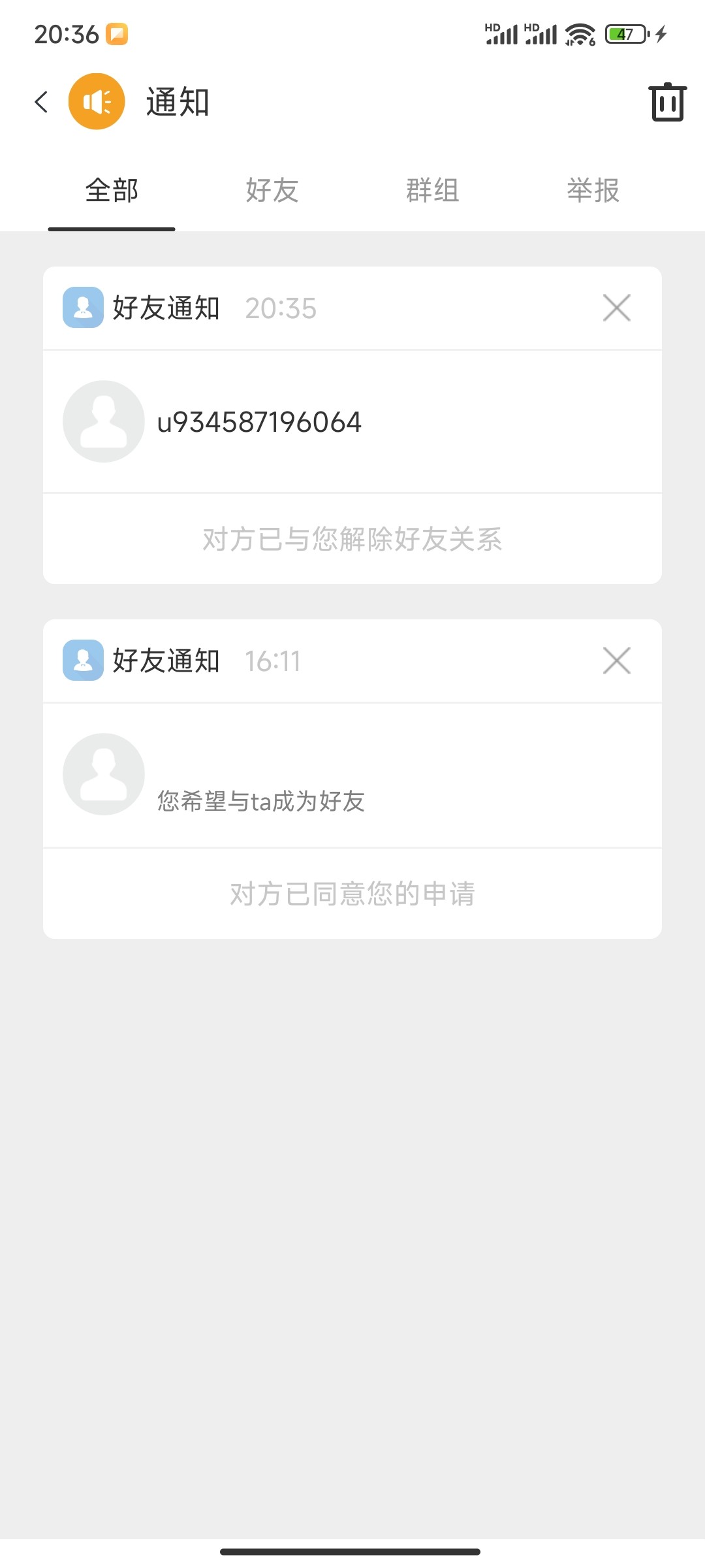 Screenshot_2025-08-10-20-36-16-407_com.anxinim.zenchat.jpg