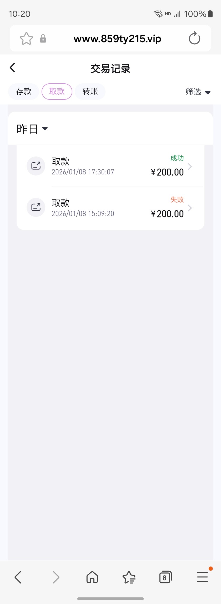 Screenshot_20260109_102100_Samsung Internet.jpg